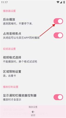 哔哩猫手表版,影音播放,第4张 哔哩猫手表版,影音播放,第4张