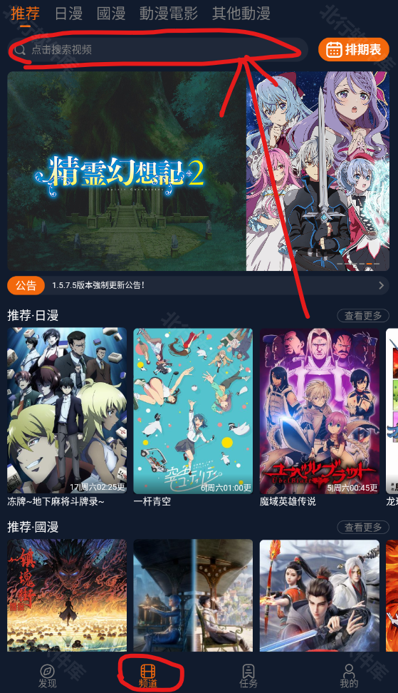 囧次元动漫,囧次元动漫,影音播放,第1张