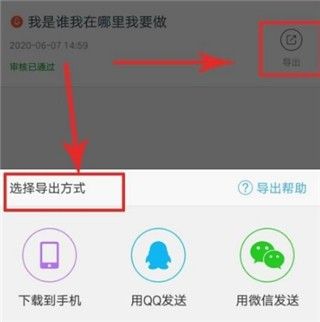 配音阁,音频工具,第6张