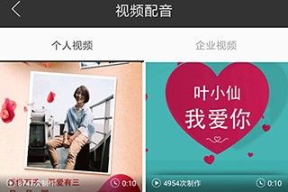 配音阁,音频工具,第8张