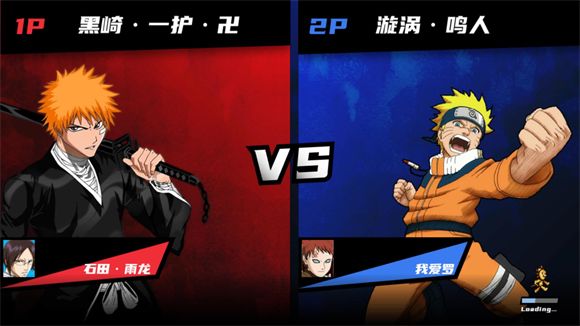 真死神vs火影绊,安卓手游,第4张