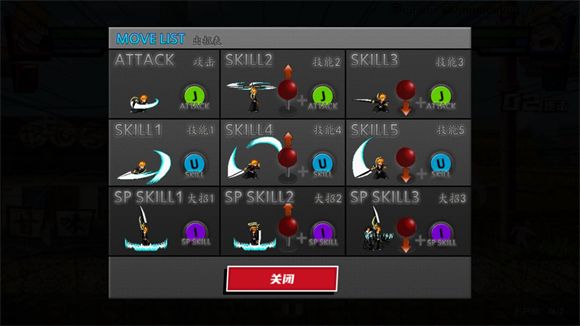 真死神vs火影绊,安卓手游,第6张