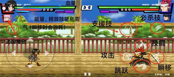 真死神vs火影绊,安卓手游,第5张