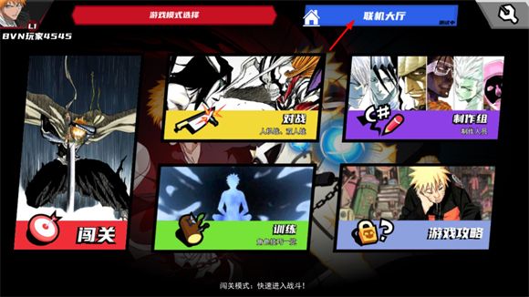 真死神vs火影绊,安卓手游,第8张