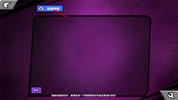 真死神vs火影绊,安卓手游,第9张