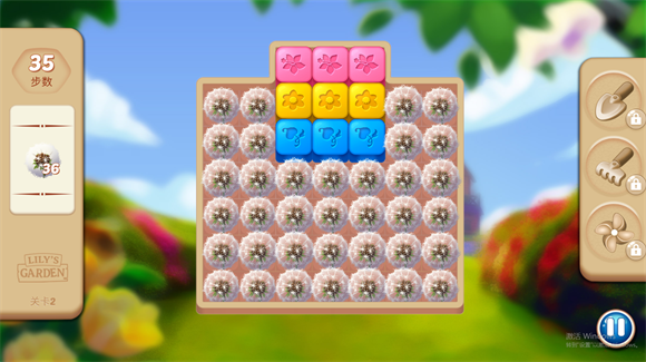 茉莉的花园,茉莉的花园,安卓手游,第1张