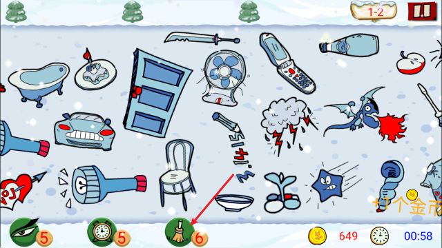 找你妹,安卓手游,第7张 找你妹,安卓手游,第7张