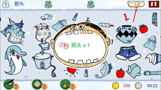 找你妹,安卓手游,第6张 找你妹,安卓手游,第6张