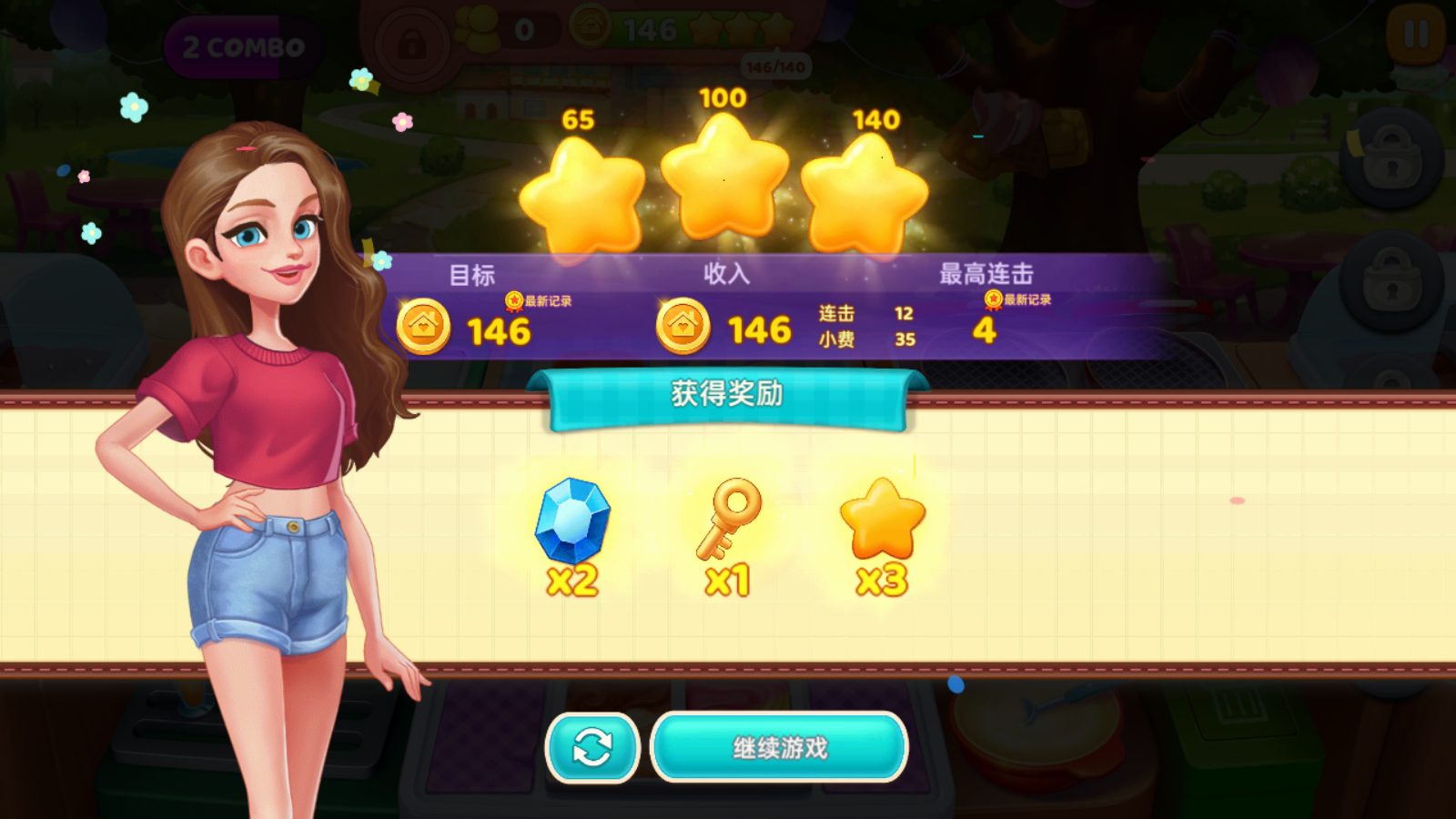 星厨奇迹筑梦之旅,第8张