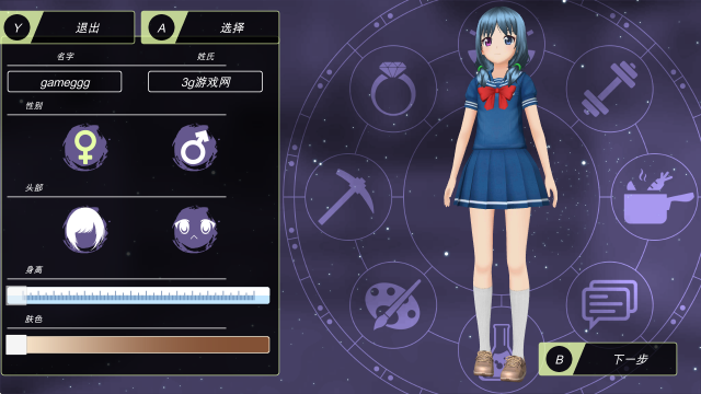 动漫都市 安卓版,安卓手游,第6张 动漫都市 安卓版,安卓手游,第6张