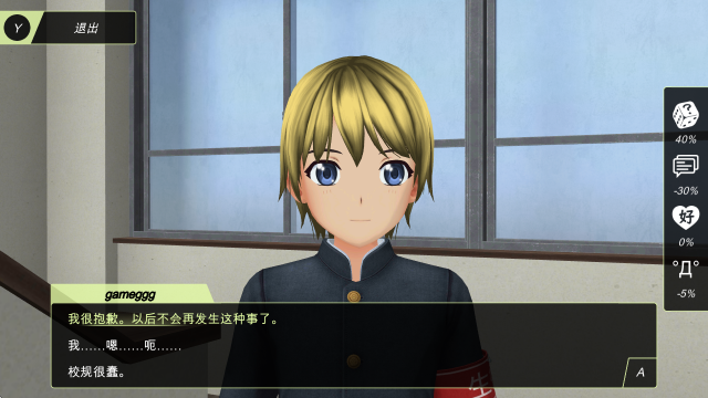 动漫都市 安卓版,安卓手游,第11张 动漫都市 安卓版,安卓手游,第11张