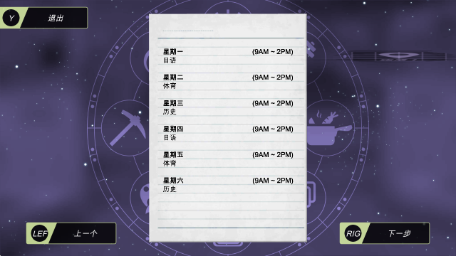 动漫都市 安卓版,安卓手游,第10张 动漫都市 安卓版,安卓手游,第10张