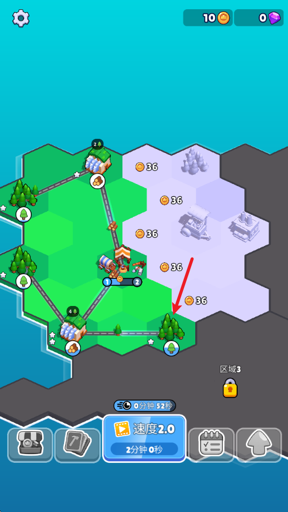 大国缔造者,安卓手游,第5张