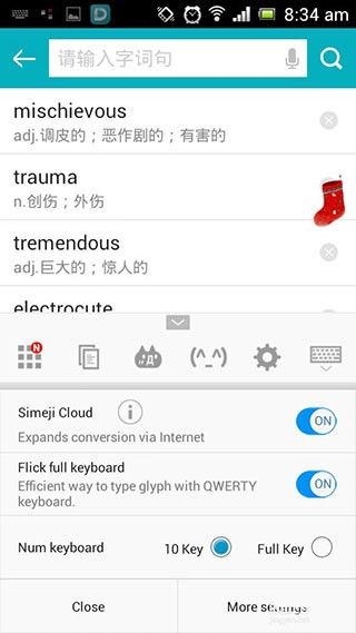 日语输入法 Simeji,输入法,第2张 日语输入法 Simeji,输入法,第2张