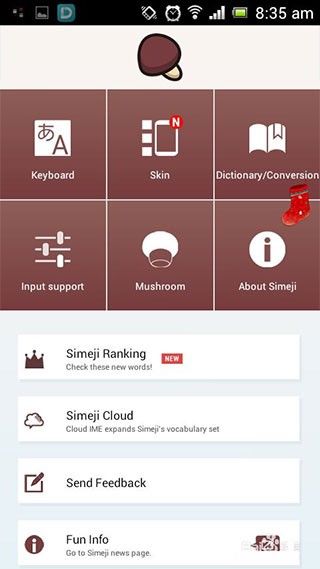 日语输入法 Simeji,输入法,第3张 日语输入法 Simeji,输入法,第3张