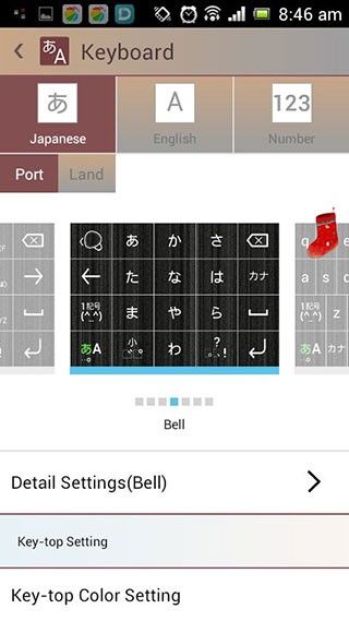 日语输入法 Simeji,输入法,第7张 日语输入法 Simeji,输入法,第7张