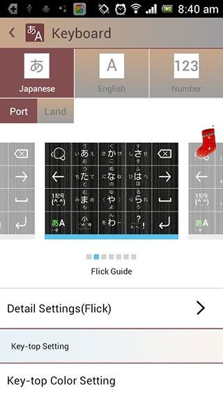 日语输入法 Simeji,输入法,第5张 日语输入法 Simeji,输入法,第5张