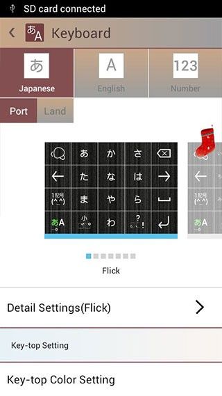 日语输入法 Simeji,输入法,第4张 日语输入法 Simeji,输入法,第4张
