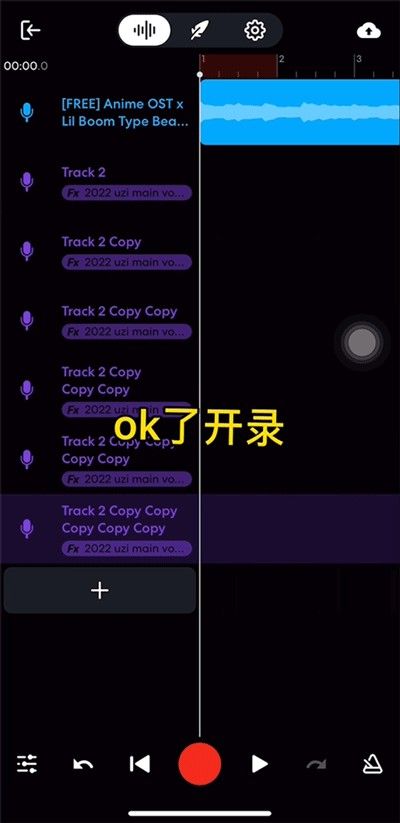 BandLab中文版,音频工具,第20张
