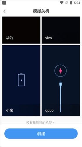 Esc逃跑神器,其他应用,第7张