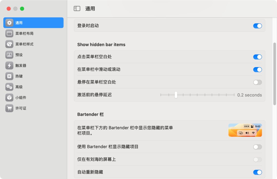 温暖新年赏，迎新春精选正版软件 5 折起！,图 4.png,正版软件促销活动,第4张