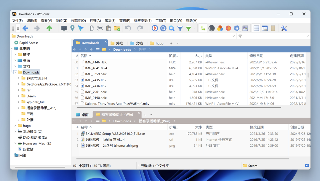 温暖新年赏，迎新春精选正版软件 5 折起！,图 6.png,正版软件促销活动,第6张