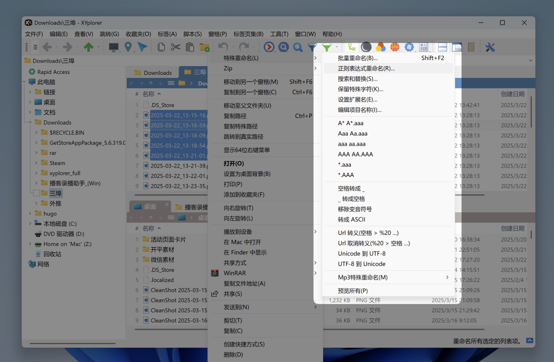 温暖新年赏，迎新春精选正版软件 5 折起！,图 10.png,正版软件促销活动,第10张