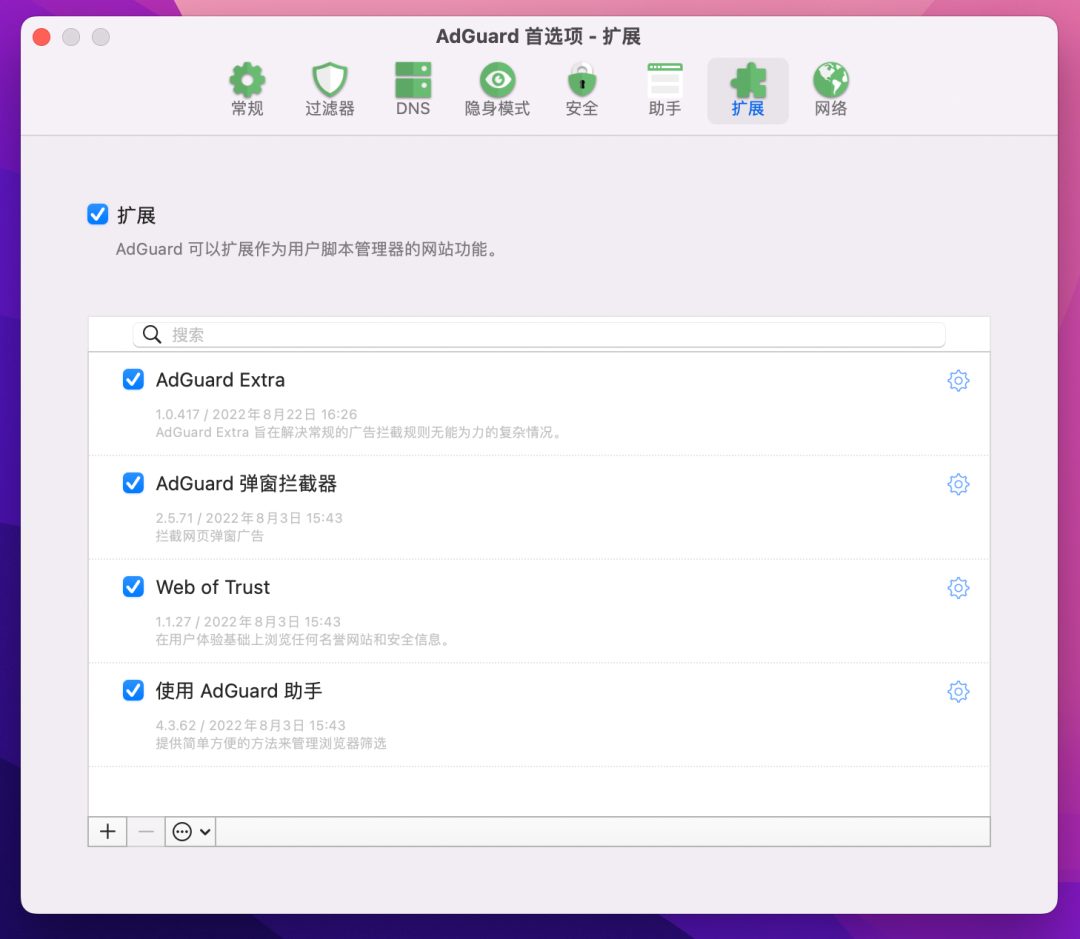 温暖新年赏，迎新春精选正版软件 5 折起！,图 12.png,正版软件促销活动,第12张