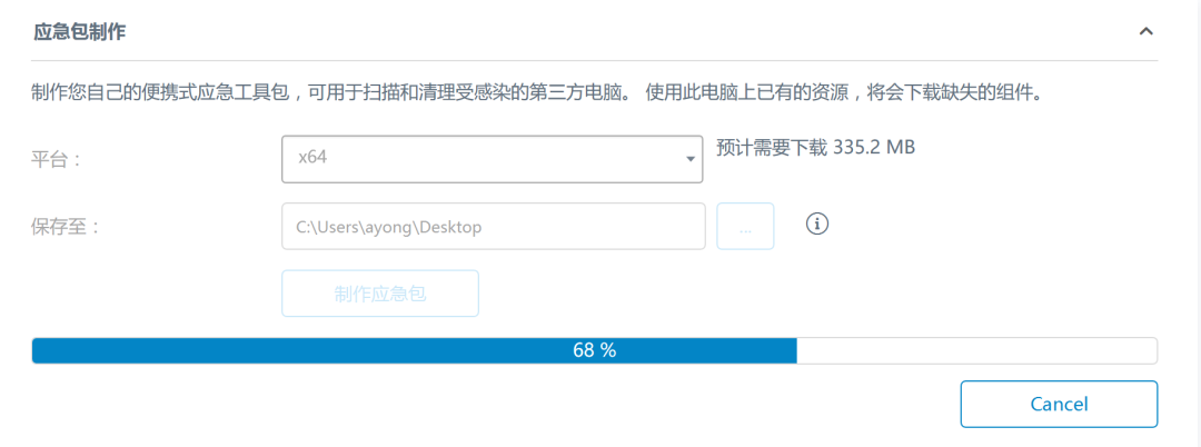 温暖新年赏，迎新春精选正版软件 5 折起！,图 18.png,正版软件促销活动,第18张