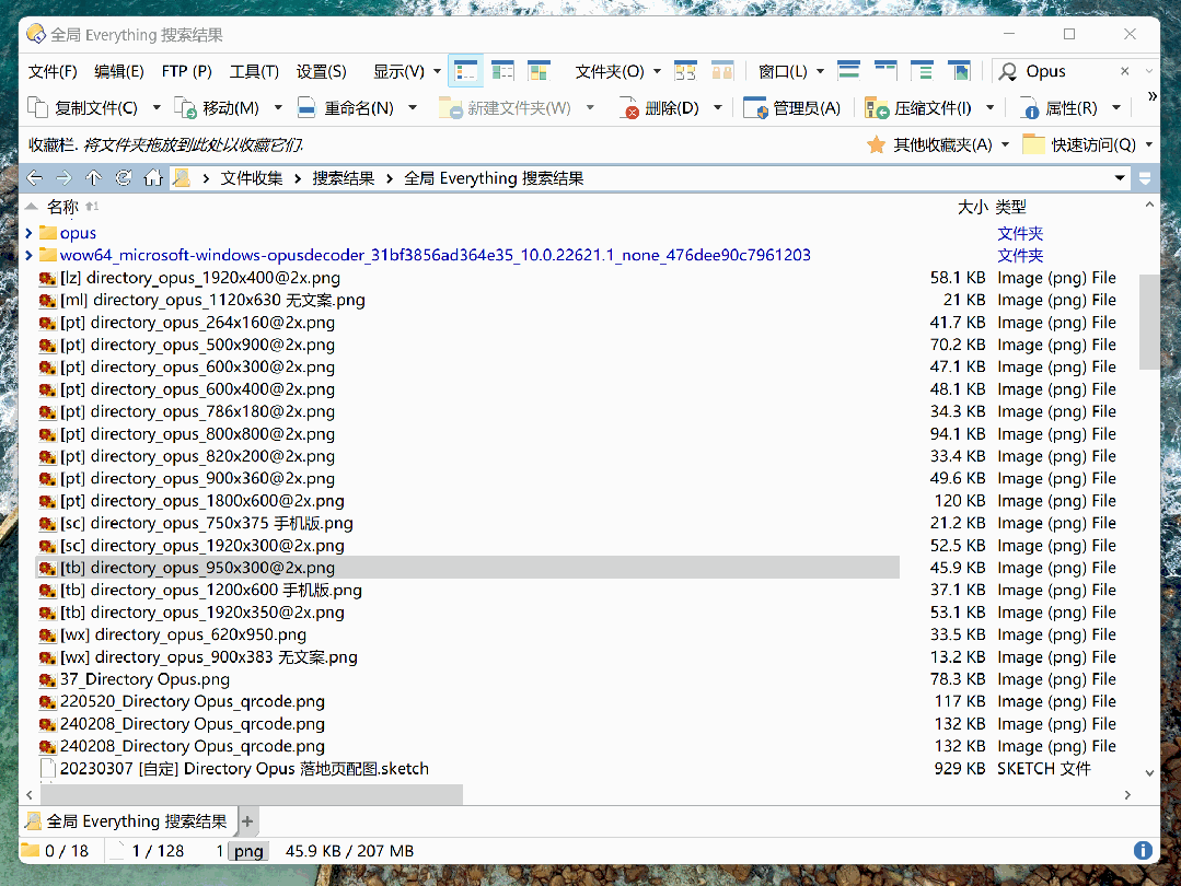 1 月特惠!增强型文件管理器 Directory Opus 13 限时 85 折,买断只要 160.65 元,正版软件促销活动,第10张 1 月特惠!增强型文件管理器 Directory Opus 13 限时 85 折,买断只要 160.65 元,正版软件促销活动,第10张