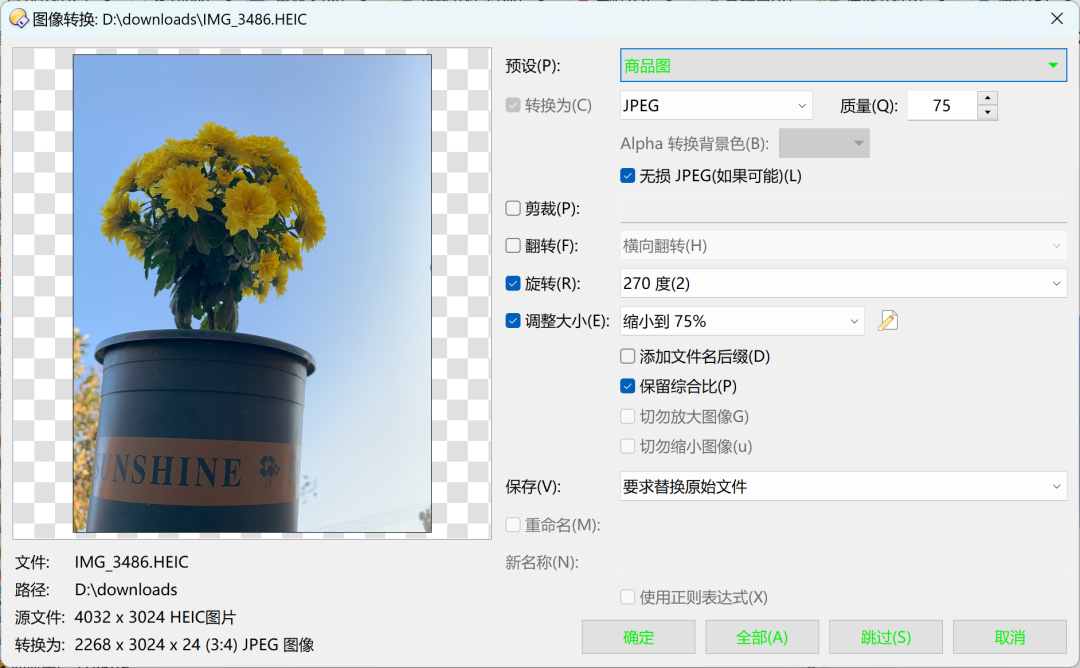 1 月特惠!增强型文件管理器 Directory Opus 13 限时 85 折,买断只要 160.65 元,正版软件促销活动,第13张 1 月特惠!增强型文件管理器 Directory Opus 13 限时 85 折,买断只要 160.65 元,正版软件促销活动,第13张