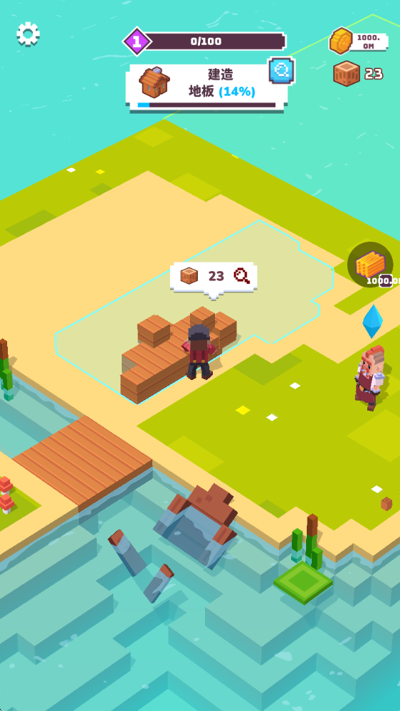 建造山谷,安卓手游,第3张