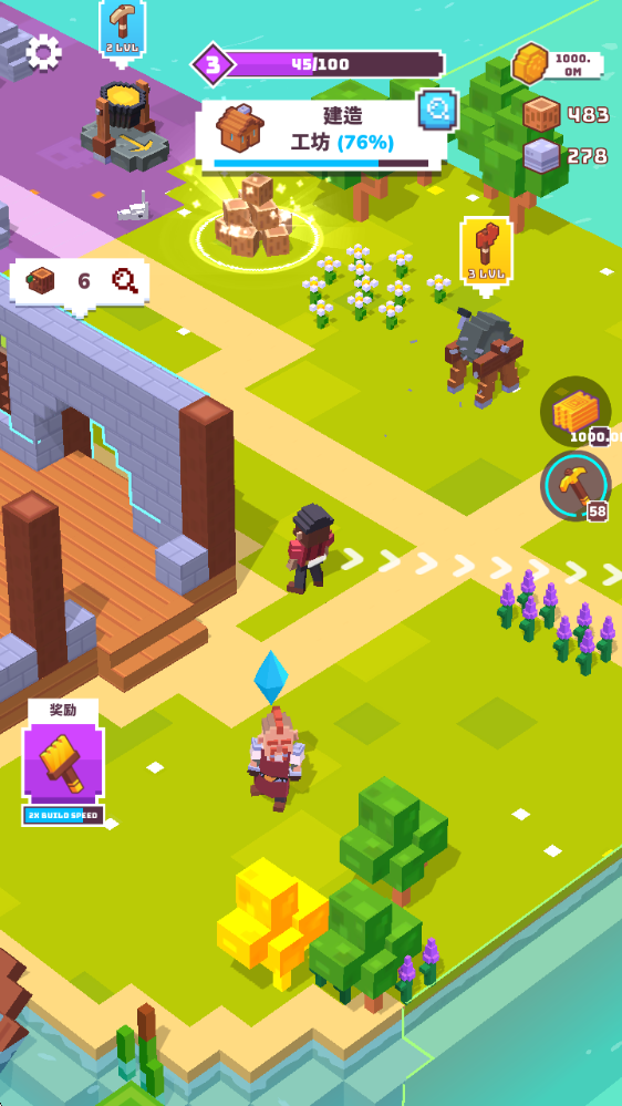 建造山谷,建造山谷,安卓手游,第1张