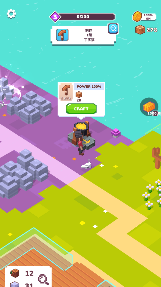 建造山谷,安卓手游,第5张