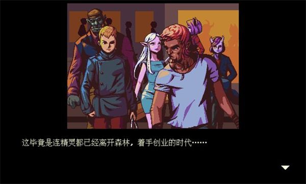 解忧咖啡馆,安卓手游,第3张