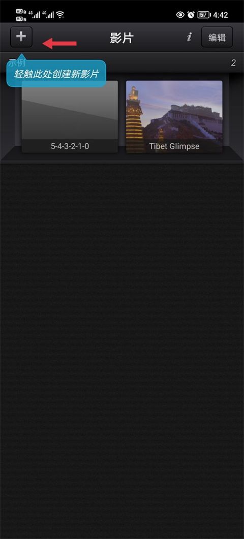 CuteCut,视频工具,第1张