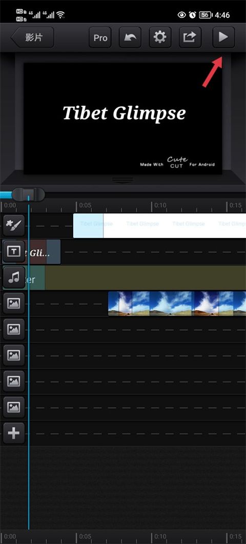 CuteCut,视频工具,第4张