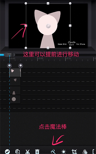 CuteCut,视频工具,第10张