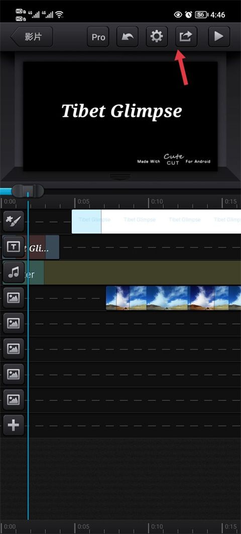 CuteCut,视频工具,第5张