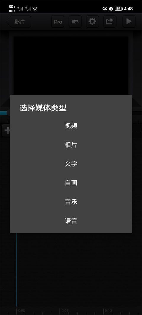 CuteCut,视频工具,第8张