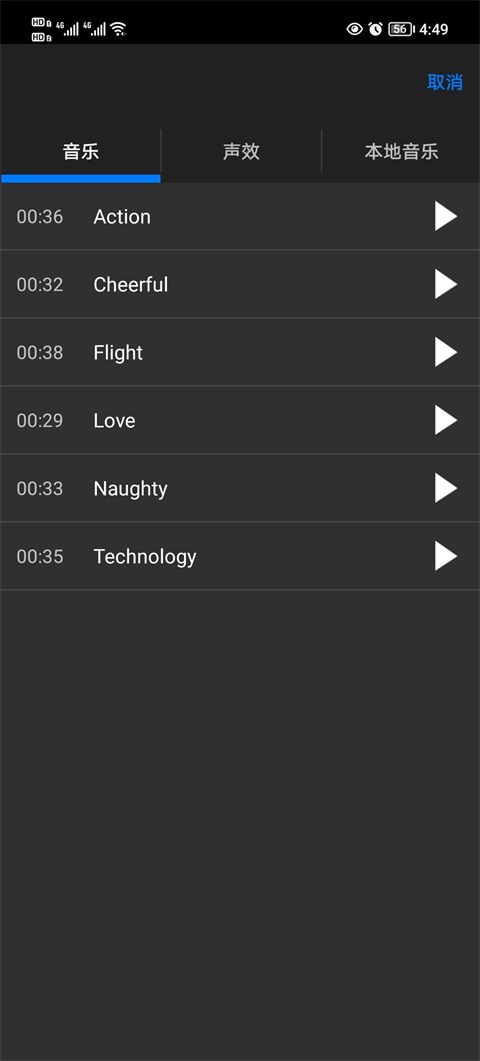 CuteCut,视频工具,第9张