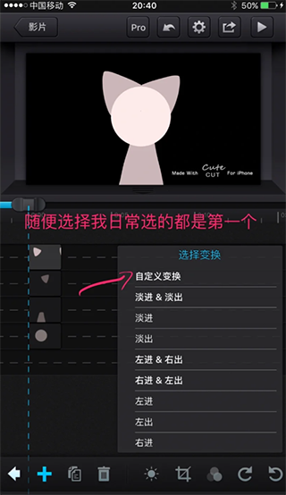 CuteCut,视频工具,第12张