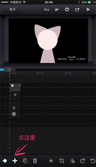 CuteCut,视频工具,第11张