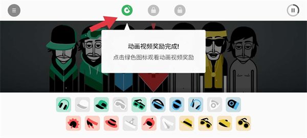 incredibox 安卓版,安卓手游,第2张