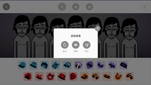incredibox 安卓版,安卓手游,第11张