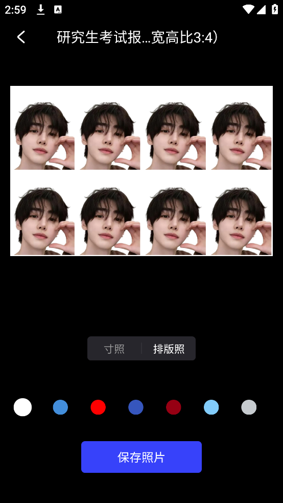 光影魔术手 安卓版,图片处理,第5张 光影魔术手 安卓版,图片处理,第5张