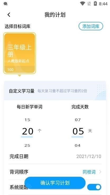 百度翻译 安卓版,翻译转换,第2张 百度翻译 安卓版,翻译转换,第2张
