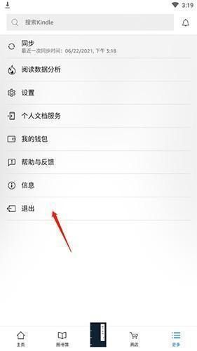 Kindle电子书,电子阅读,第6张 Kindle电子书,电子阅读,第6张