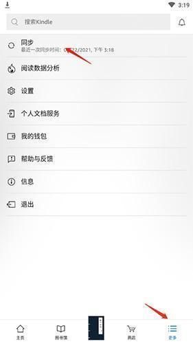 Kindle电子书,电子阅读,第4张 Kindle电子书,电子阅读,第4张