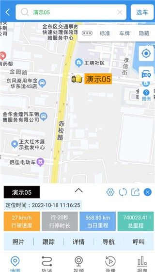 云查车,生活服务,第5张